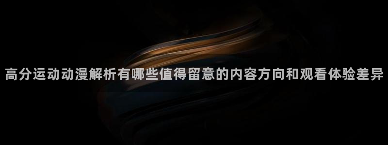 动漫网站免费大全