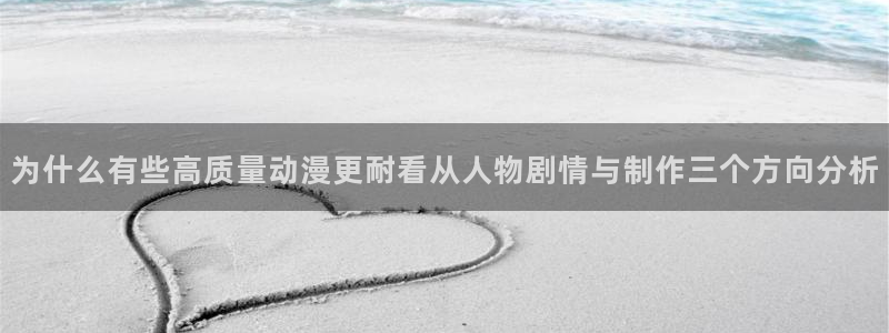 腾讯动漫官网
