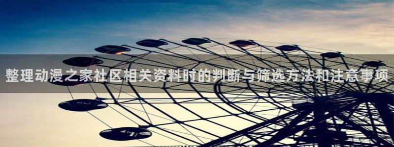 漫岛动漫网站